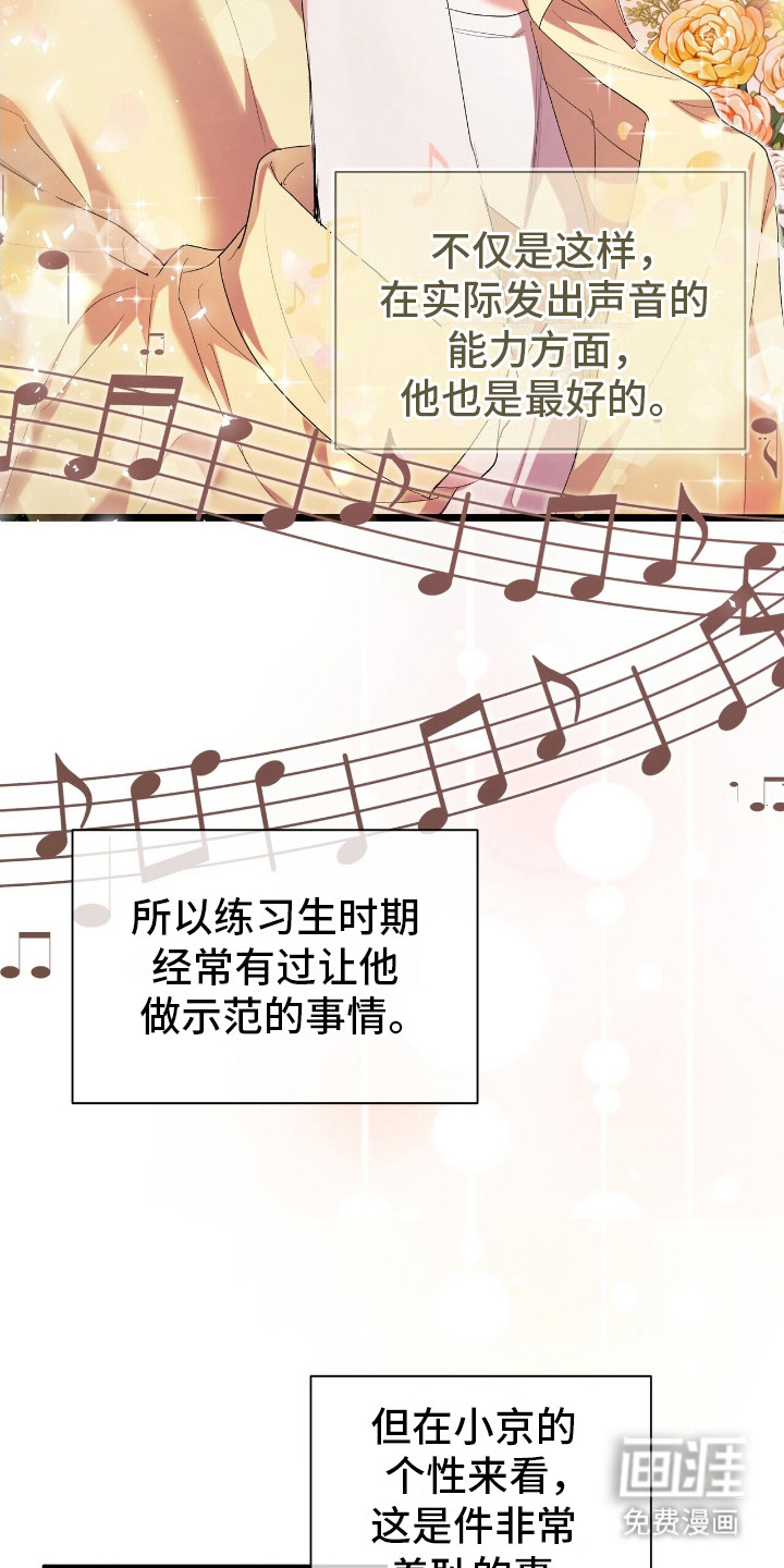 第13话：第13章：示范预览分镜