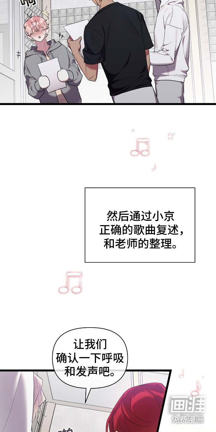 第14话：第14章：没有结论预览分镜