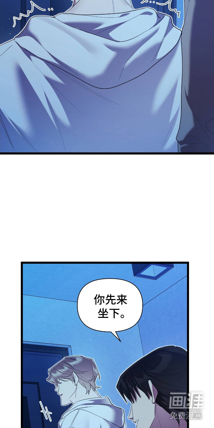 第15话：第15章：苦涩预览分镜