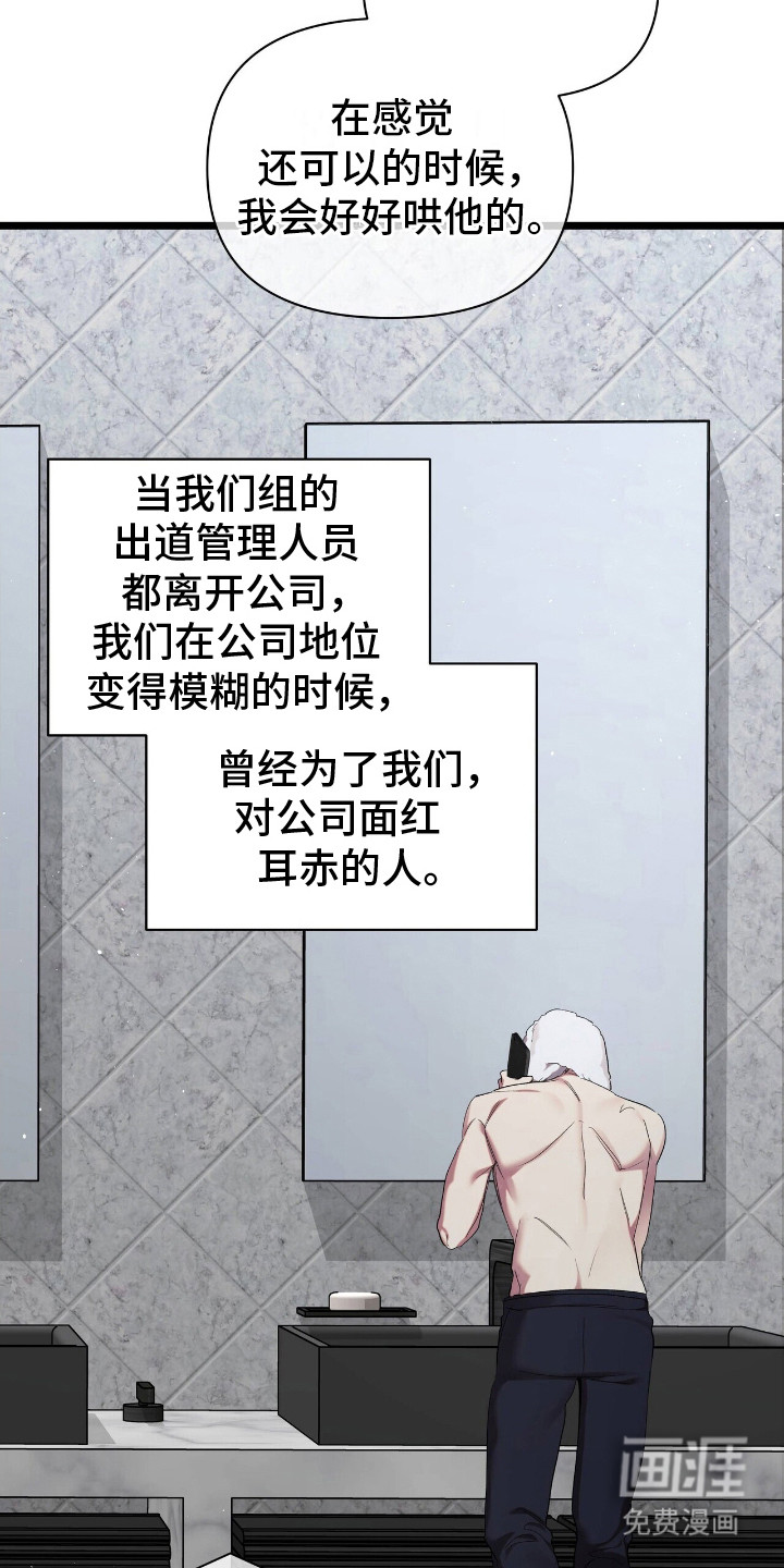 第16话：第16章：信心预览分镜