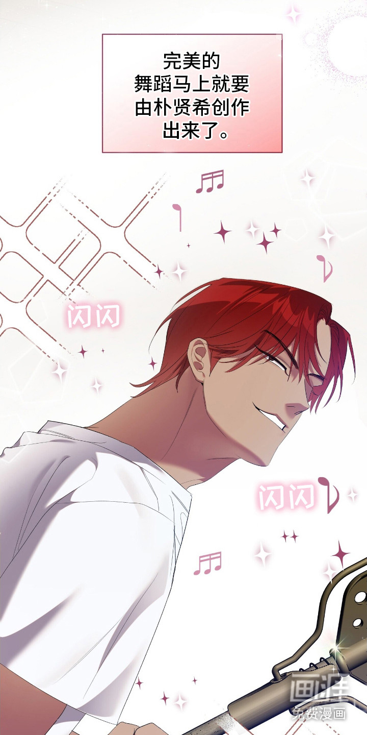 第17话：第17章：拖把舞预览分镜