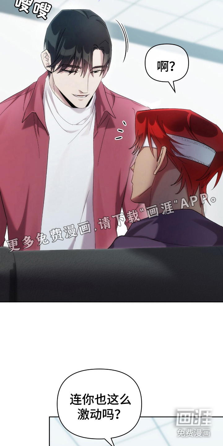 第68章:敌视