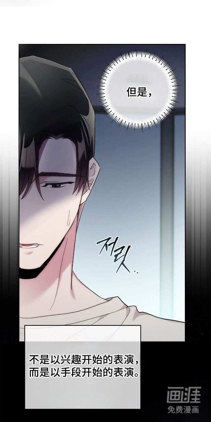 第76章:仪式日程