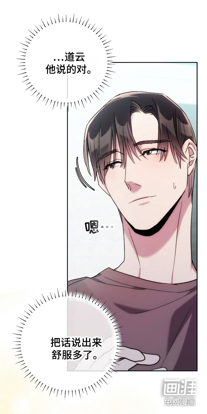 第81章:炸鸡广告