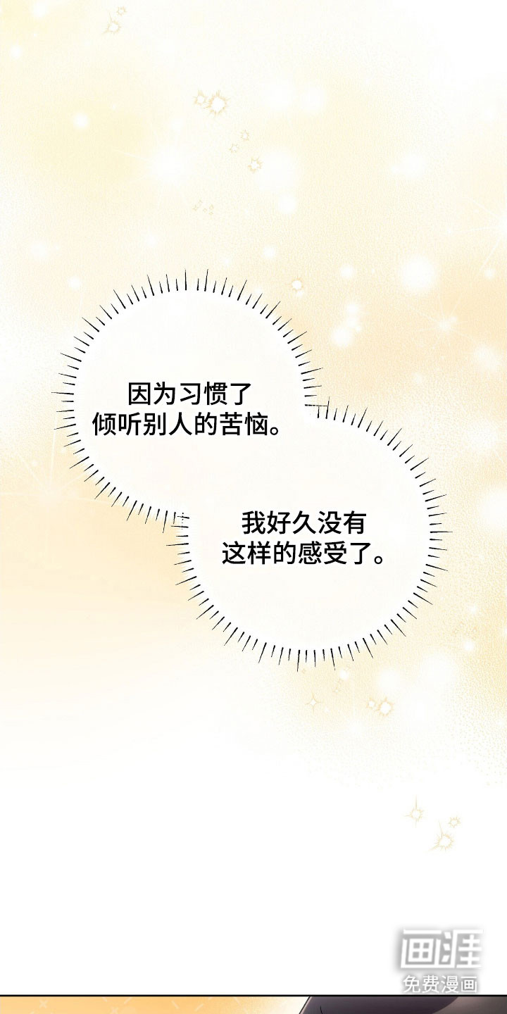 第81章:炸鸡广告