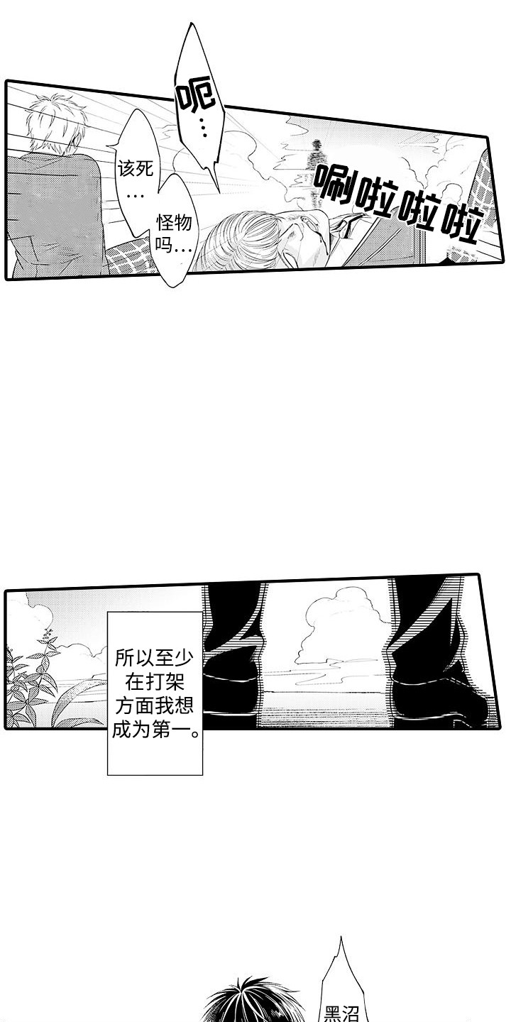 第1话：第1章：输了预览分镜