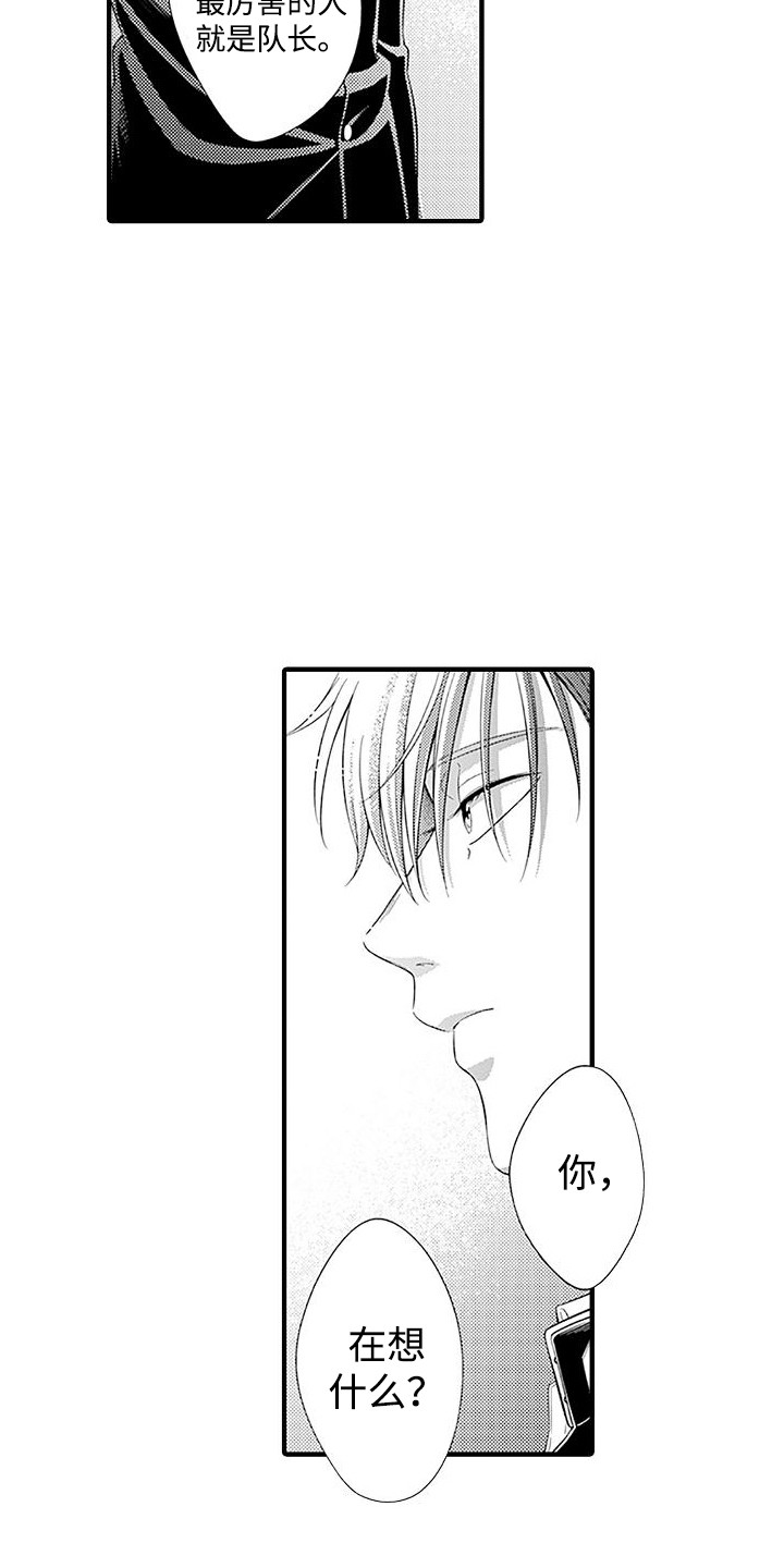 第3话：第3章：目的预览分镜