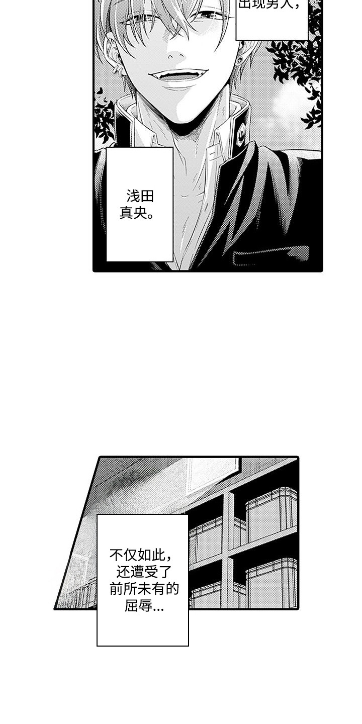 第5话：第5章：带节奏预览分镜