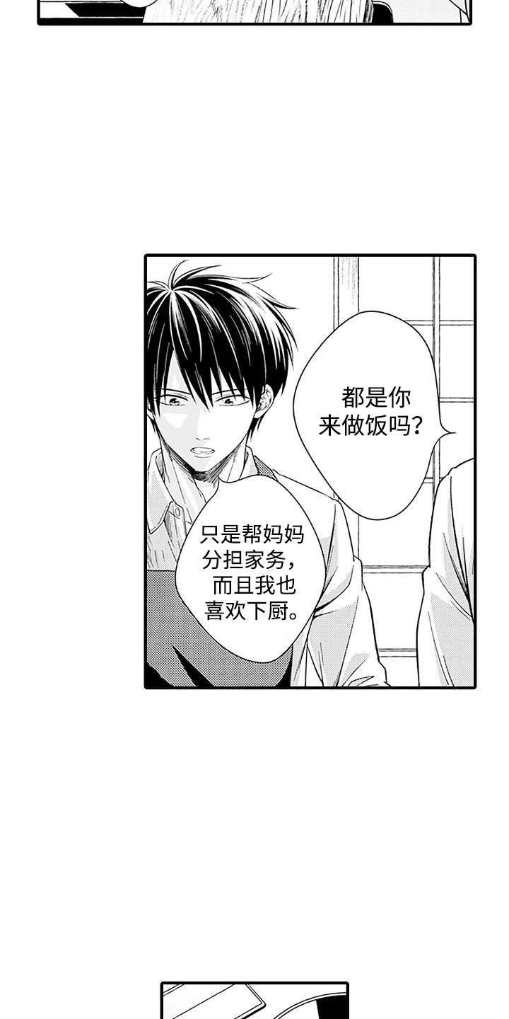 第11话：第11章：傲娇预览分镜
