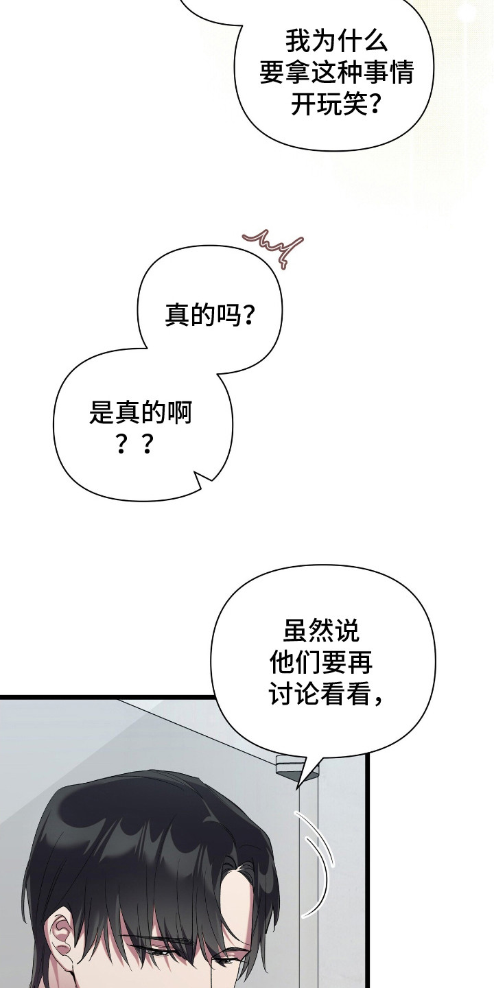 第9话：第9章：乐谱预览分镜