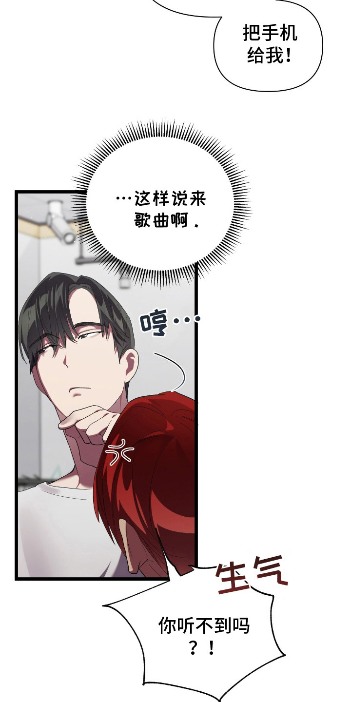 第12话：第12章：性格使然预览分镜