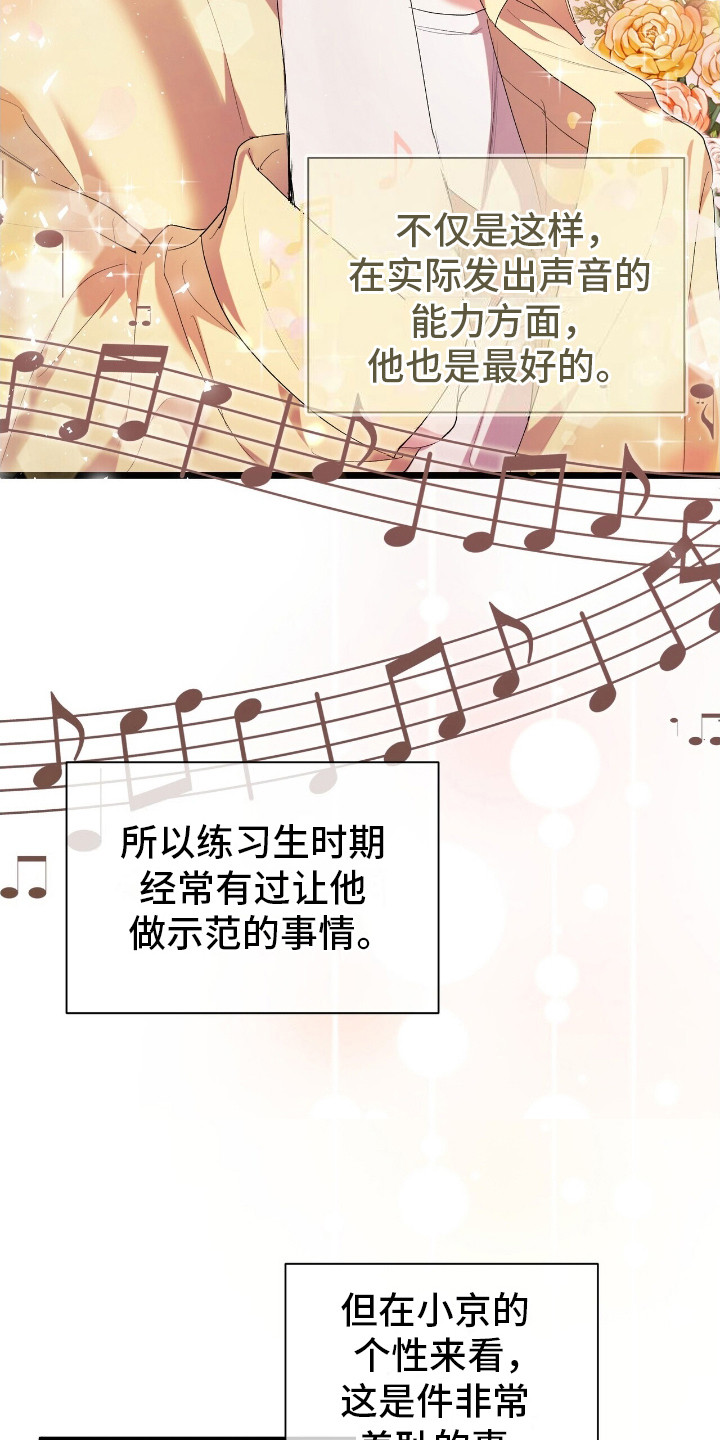 第13话：第13章：示范预览分镜