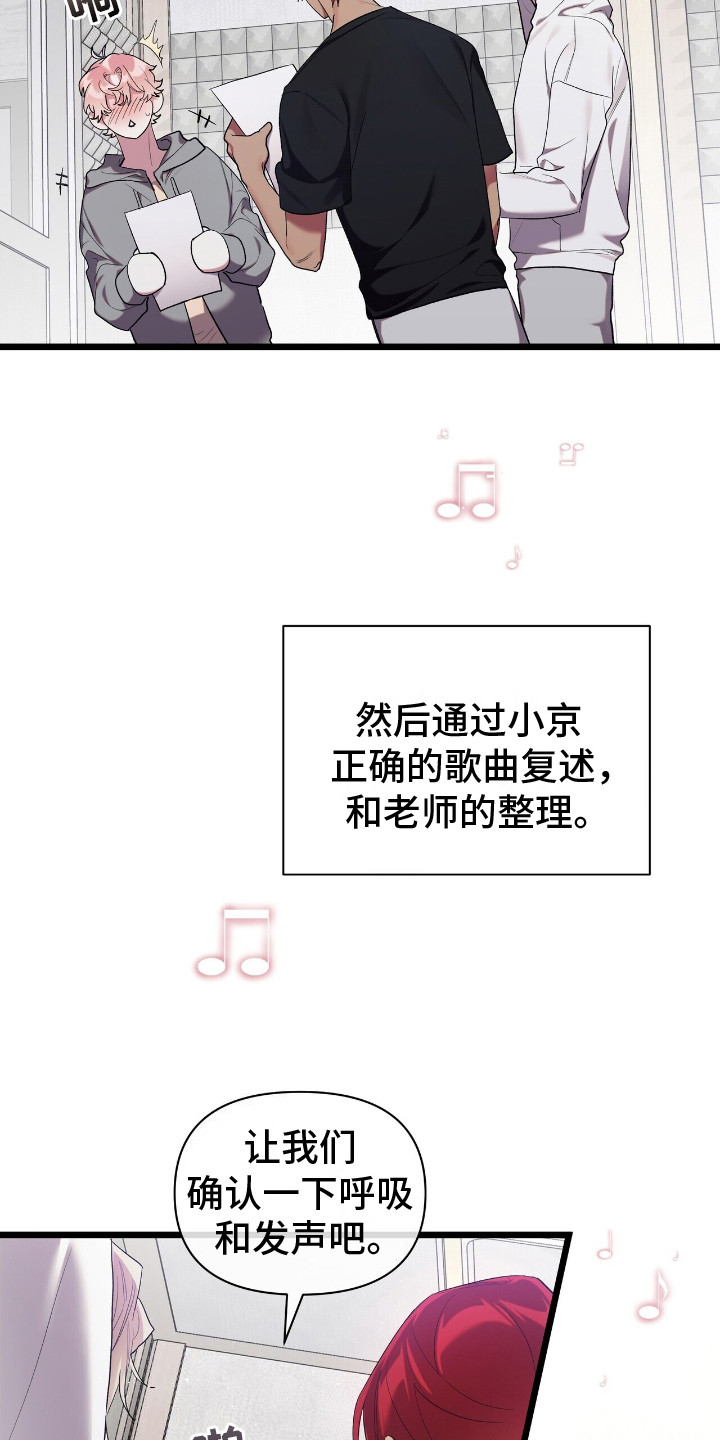 第14话：第14章：没有结论预览分镜