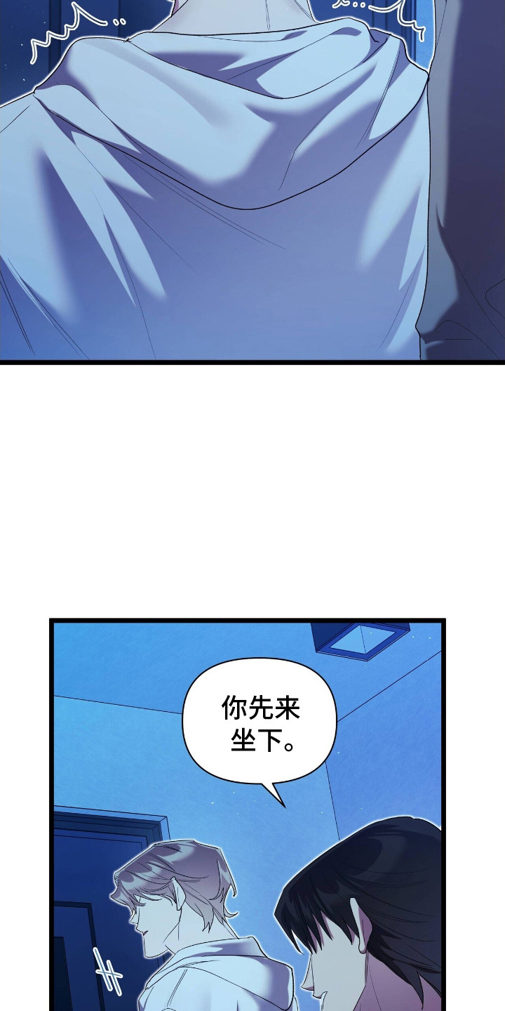第15话：第15章：苦涩预览分镜