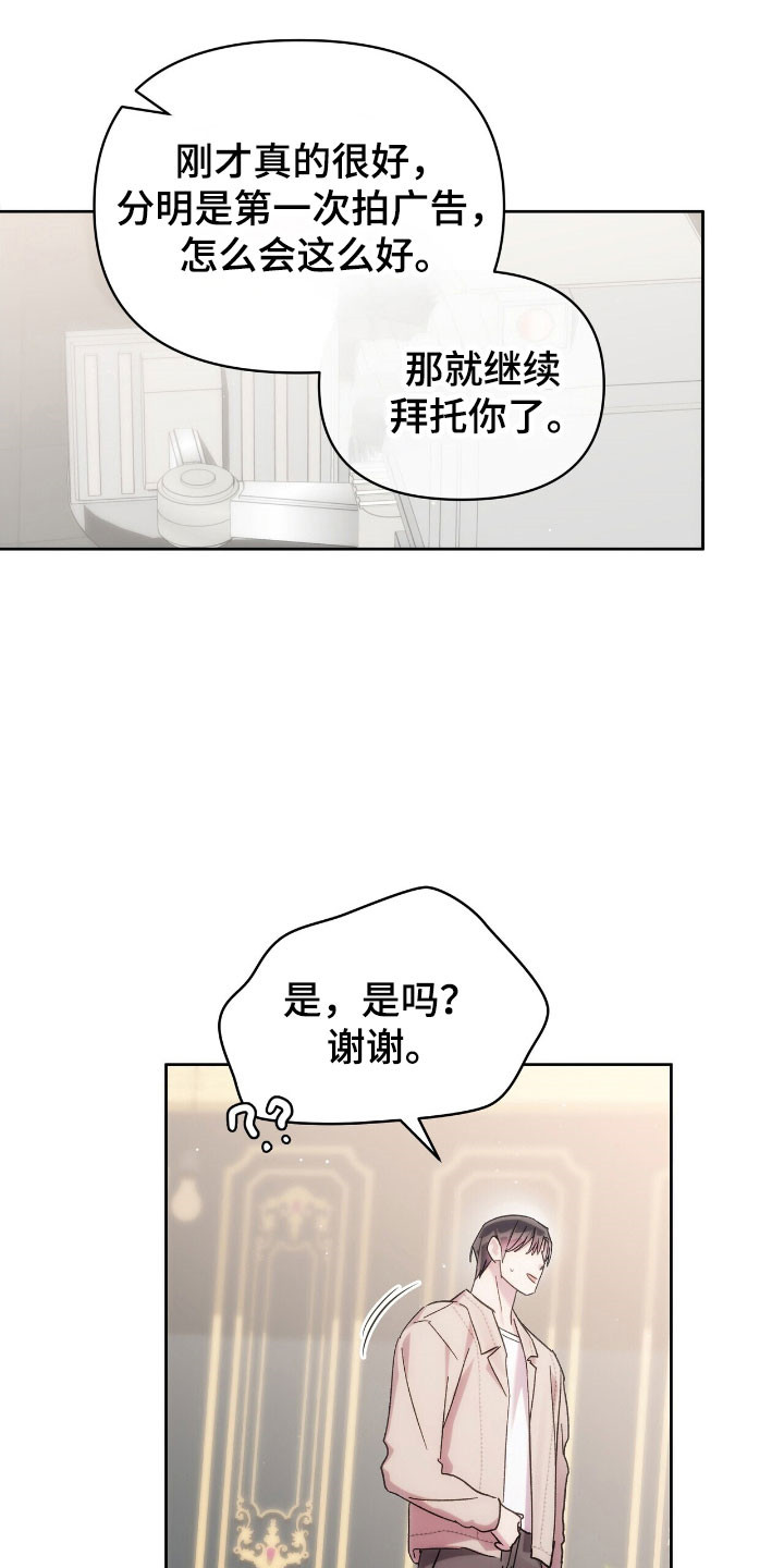 第81章:马上出来