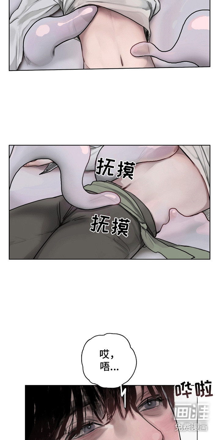 第2话：第2章：袭击预览分镜