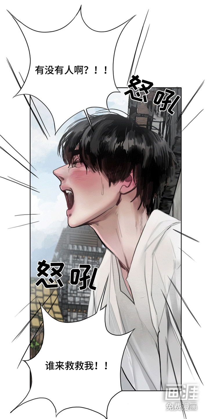 第3话：第3章：冤家路窄预览分镜