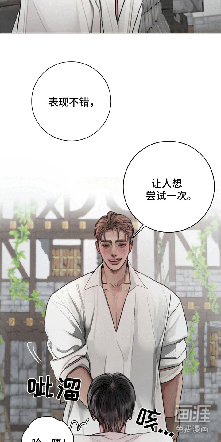 第4话：第4章：暴露预览分镜