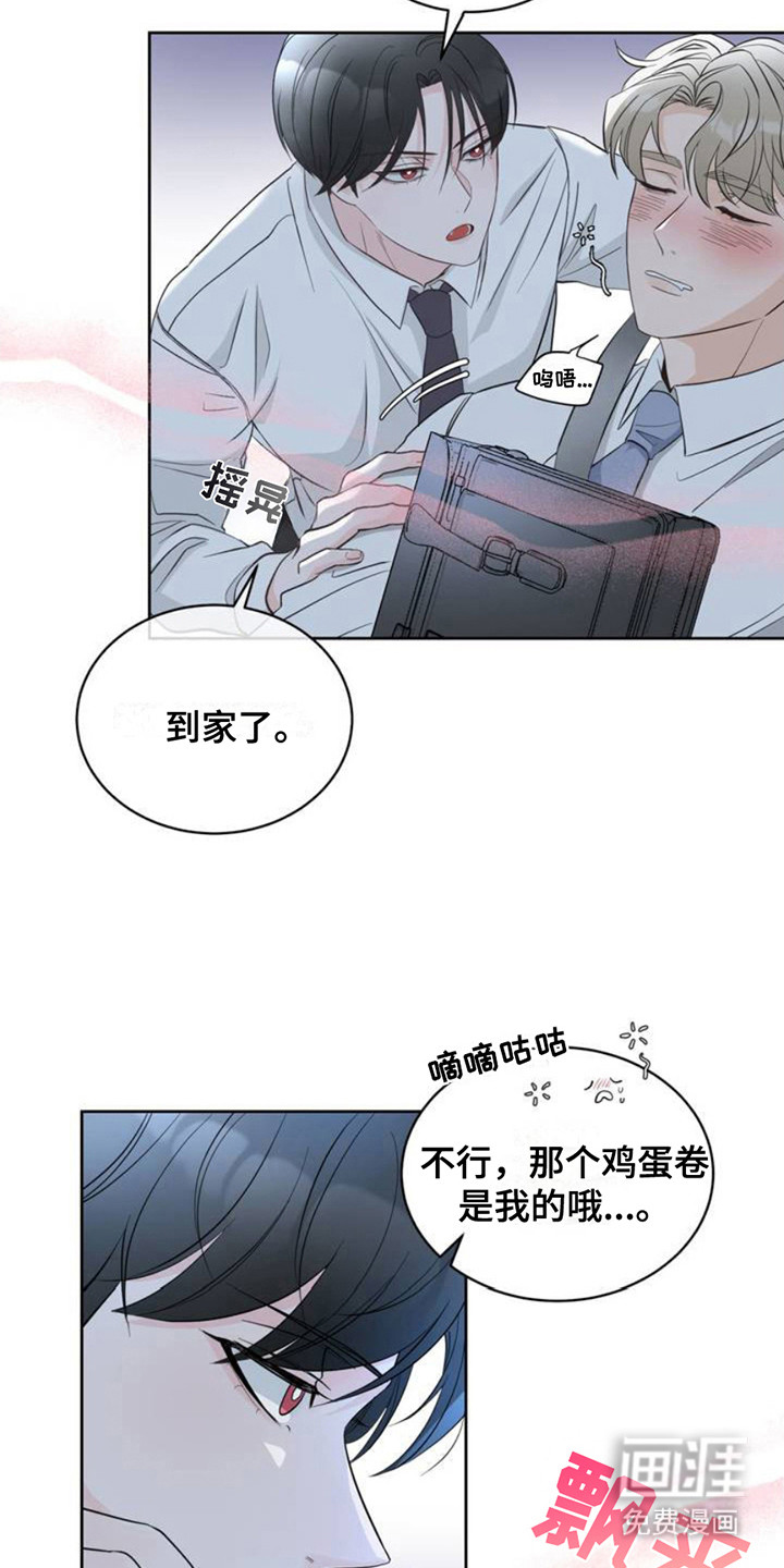 第3话：第3章：很香甜预览分镜