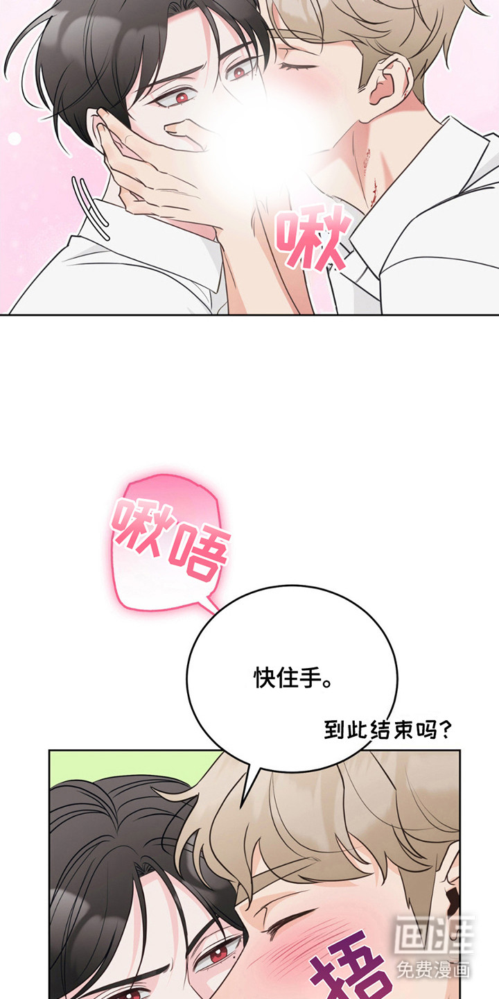 第8话：第8章：再度昏厥预览分镜