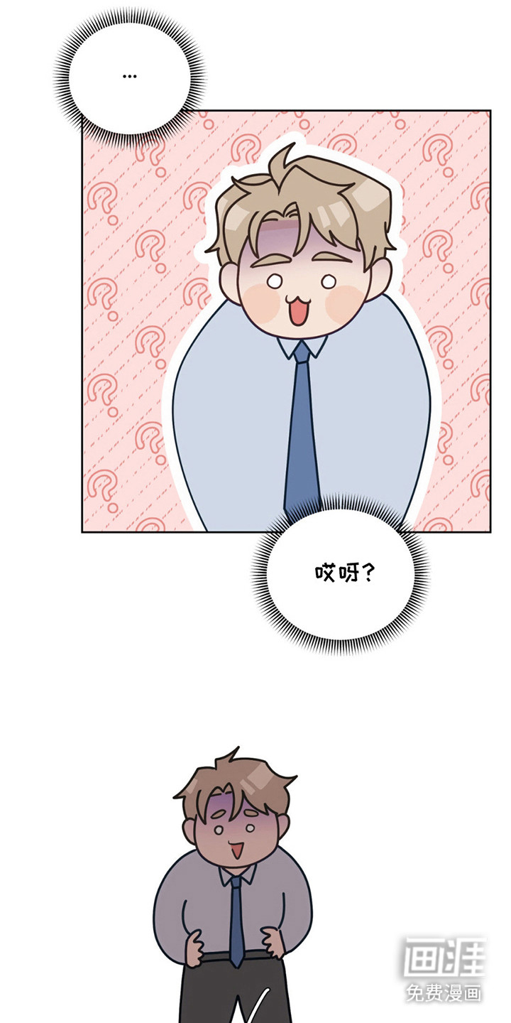 第9话：第9章：出差预览分镜