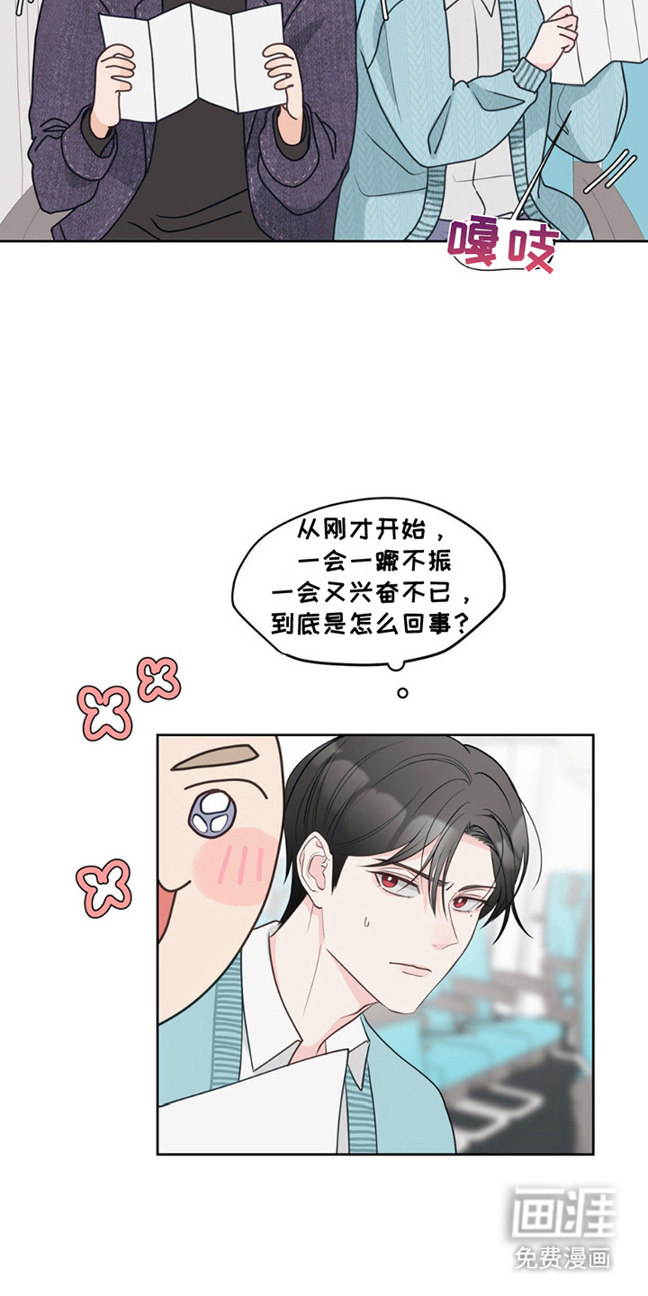第10话：第10章：很新奇预览分镜