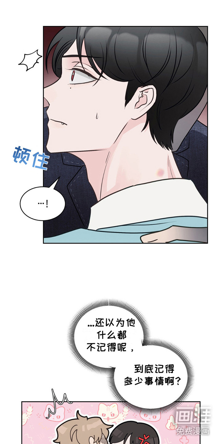 第12话：第12章：晴天霹雳预览分镜