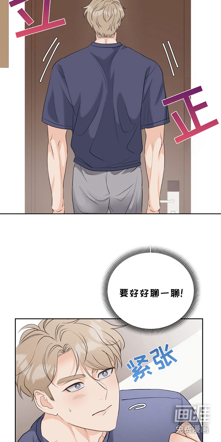 第13话：第13章：负责任预览分镜