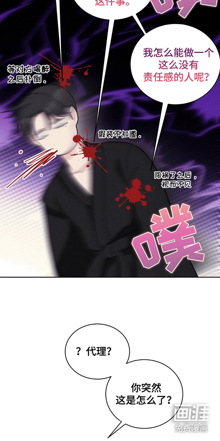 第14话：第14章：可以利用预览分镜