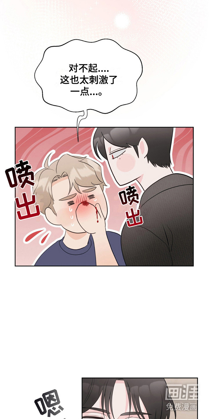 第15话：第15章：约定完成预览分镜