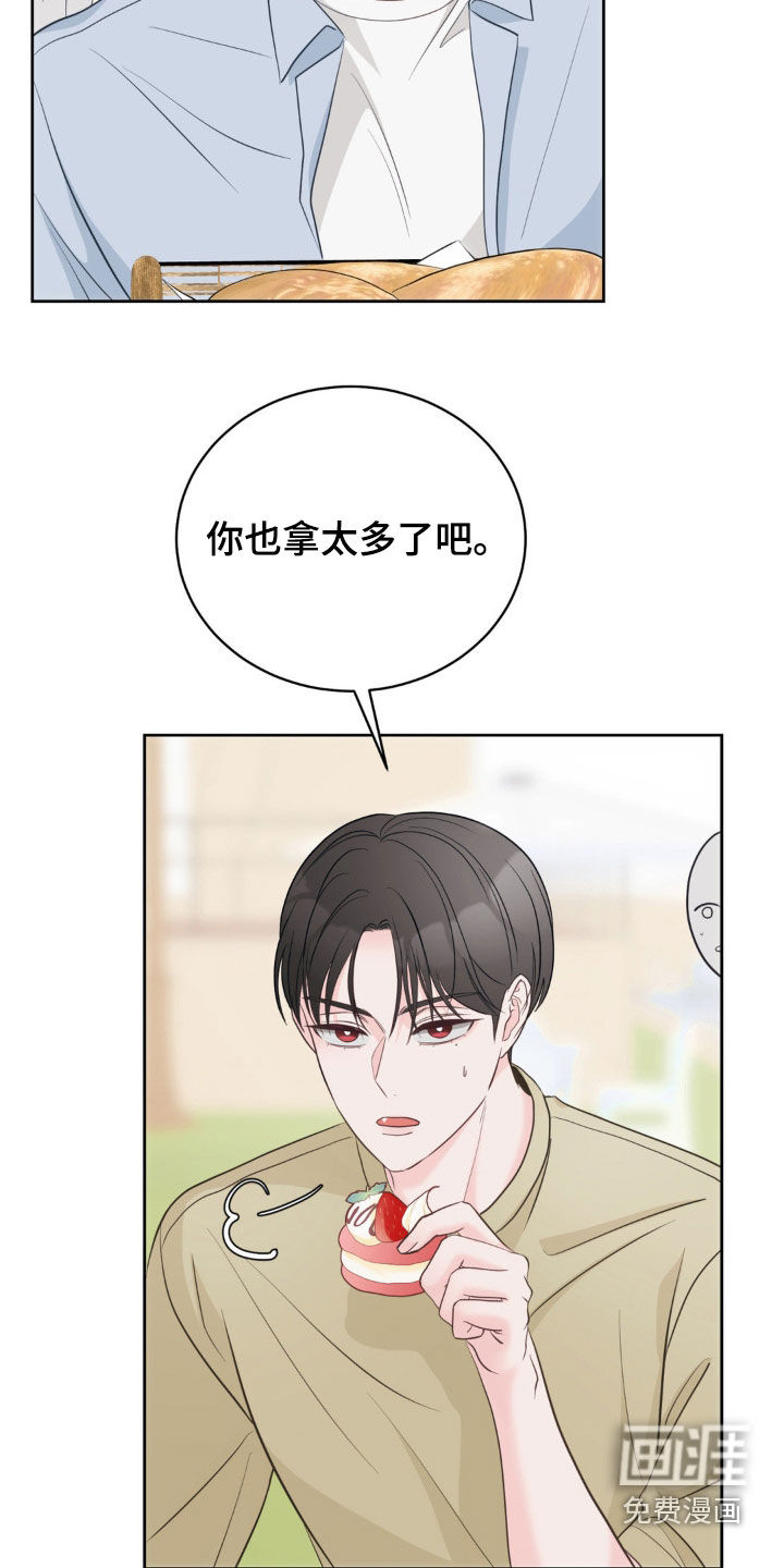 第17话：第17章：你不害怕吗预览分镜