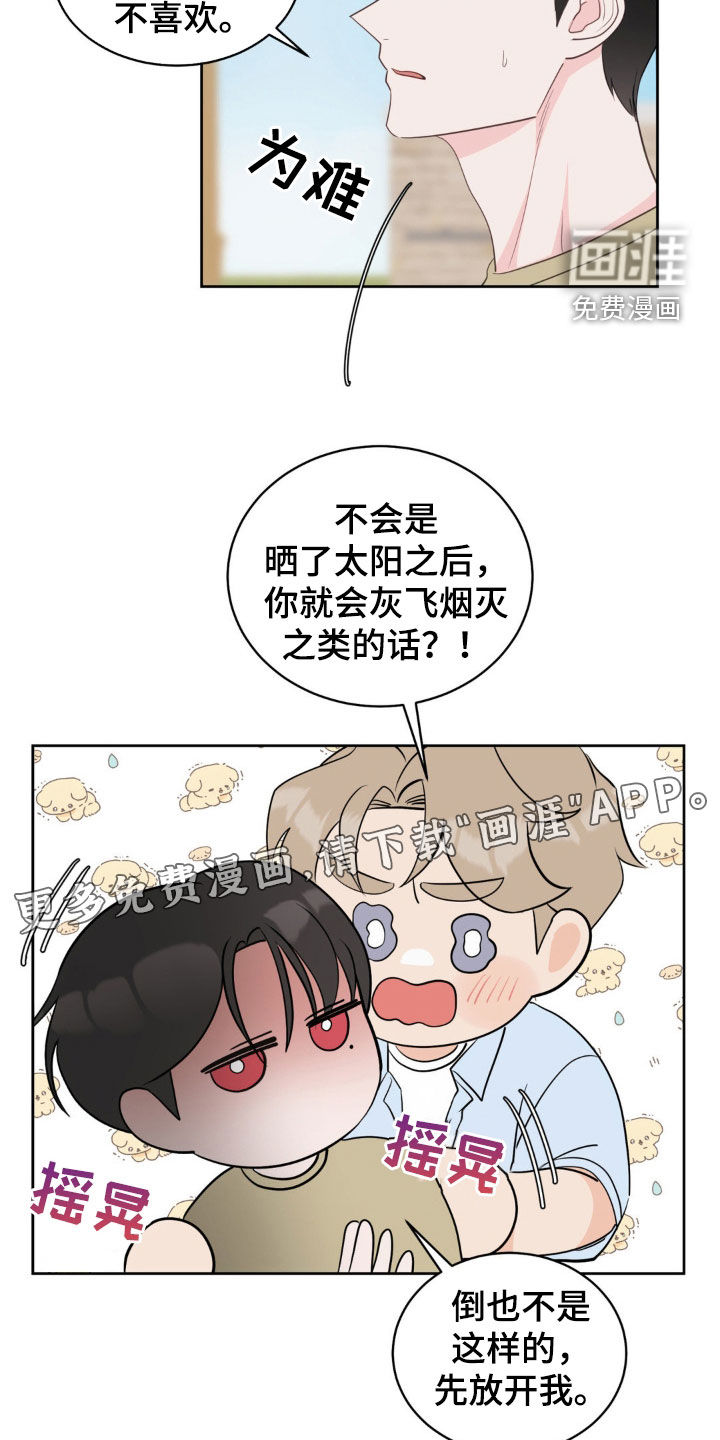 第18话：第18章：时尚预览分镜