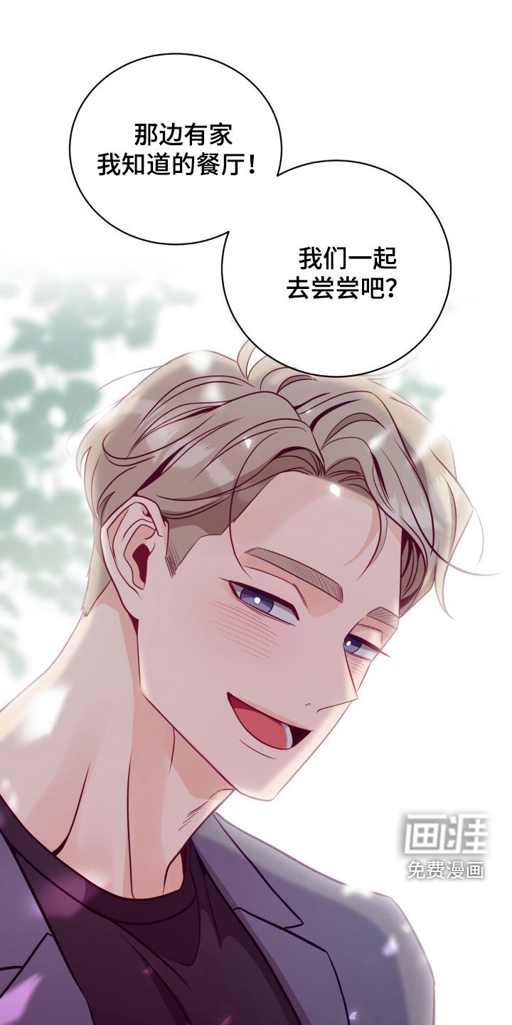 第34章:好害怕