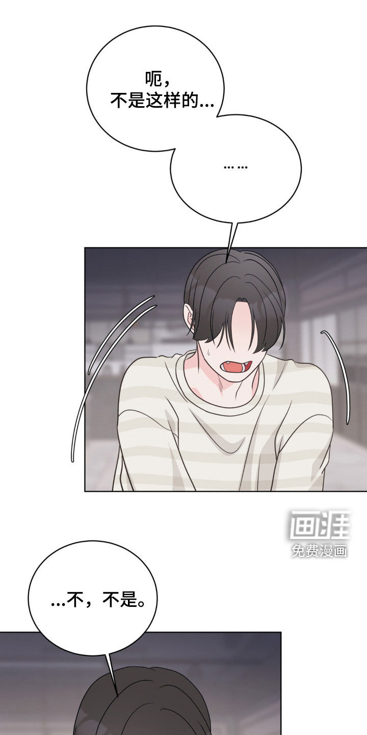 第60章:成为你的光