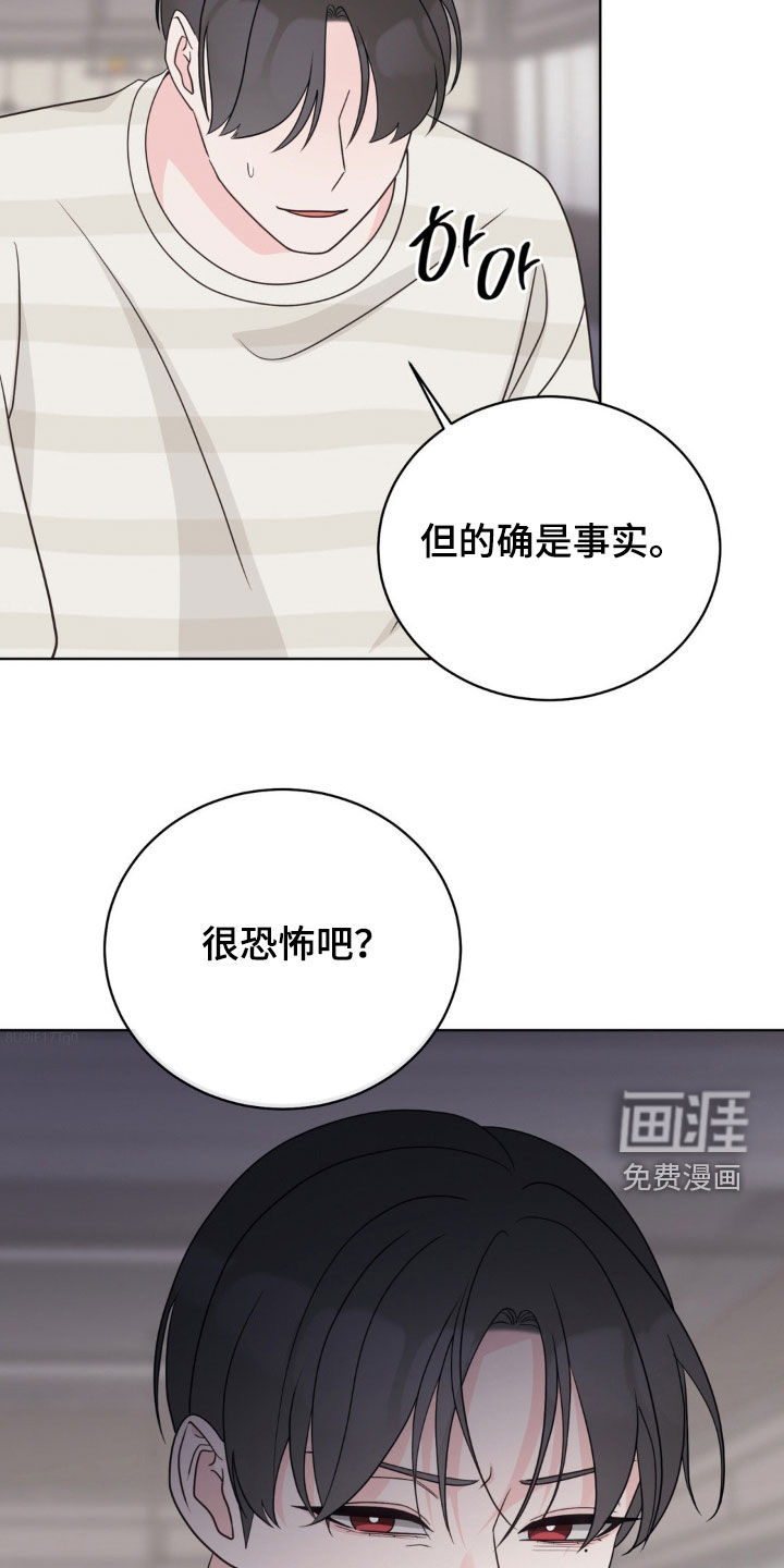 第60章:成为你的光