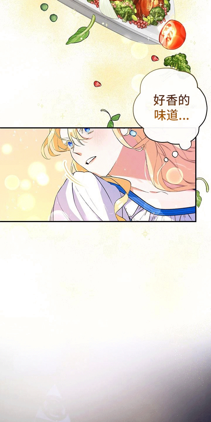 第4话：第4章：领主预览分镜