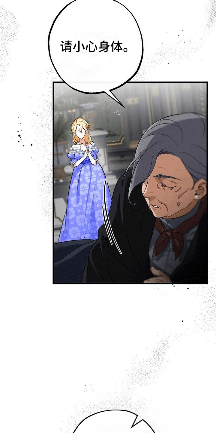 第7话：第7章：上楼预览分镜