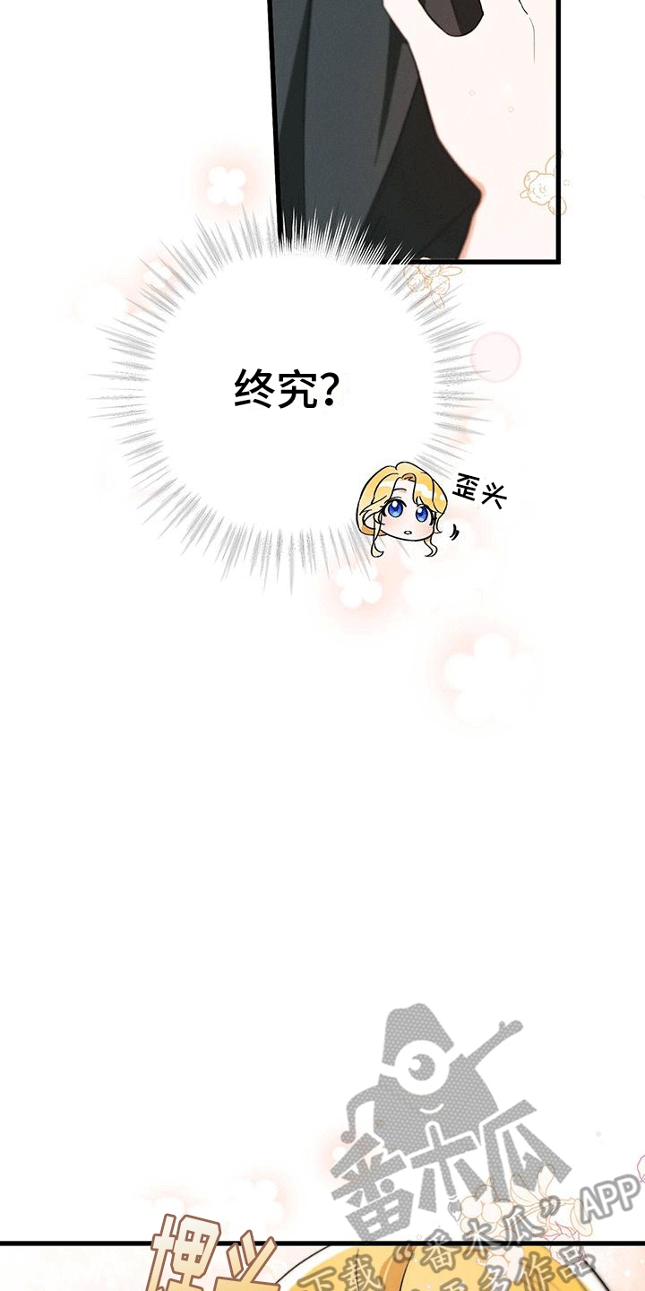 第17话：第17章：惯例预览分镜
