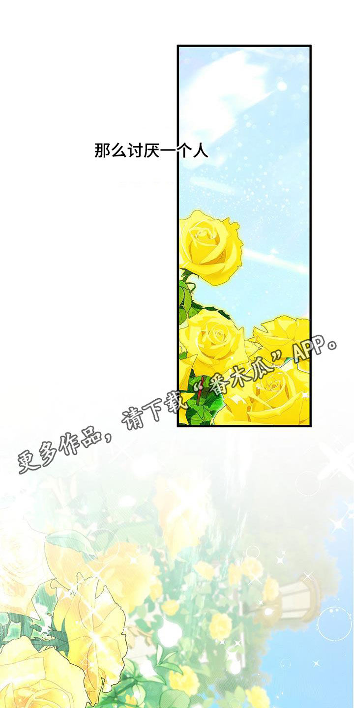 第89章:分明是爱