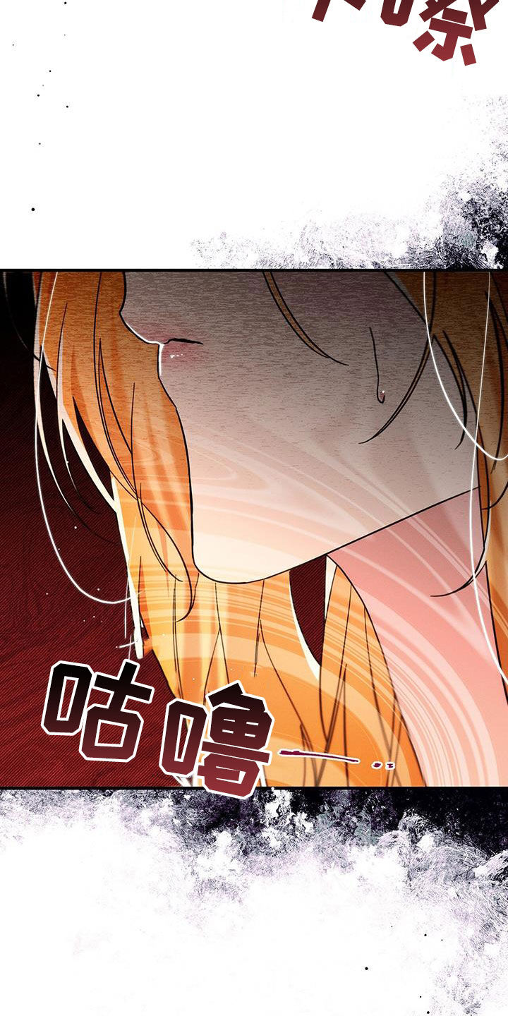 第97章:喝药时间