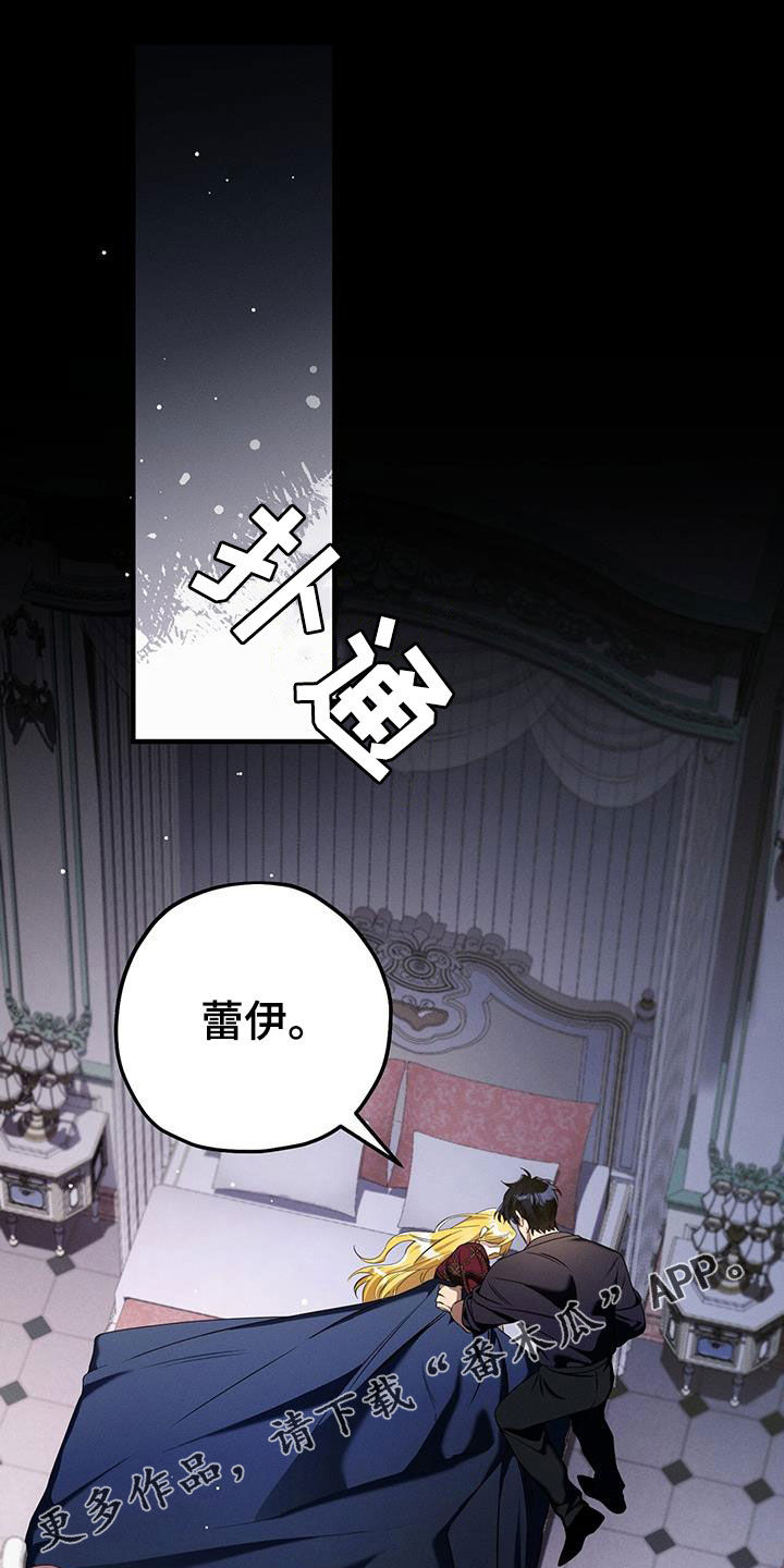 第99章:藏起来