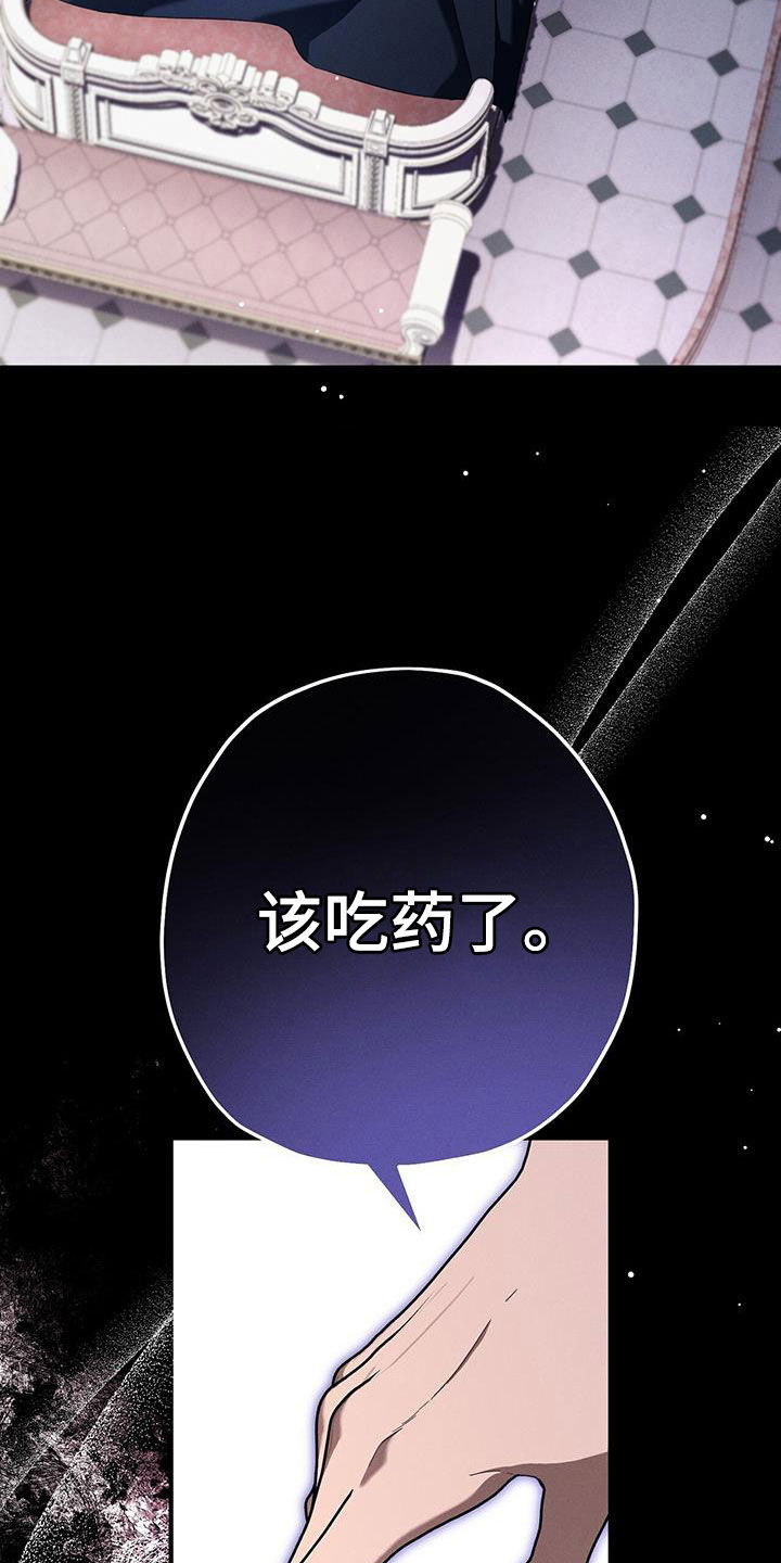 第99章:藏起来