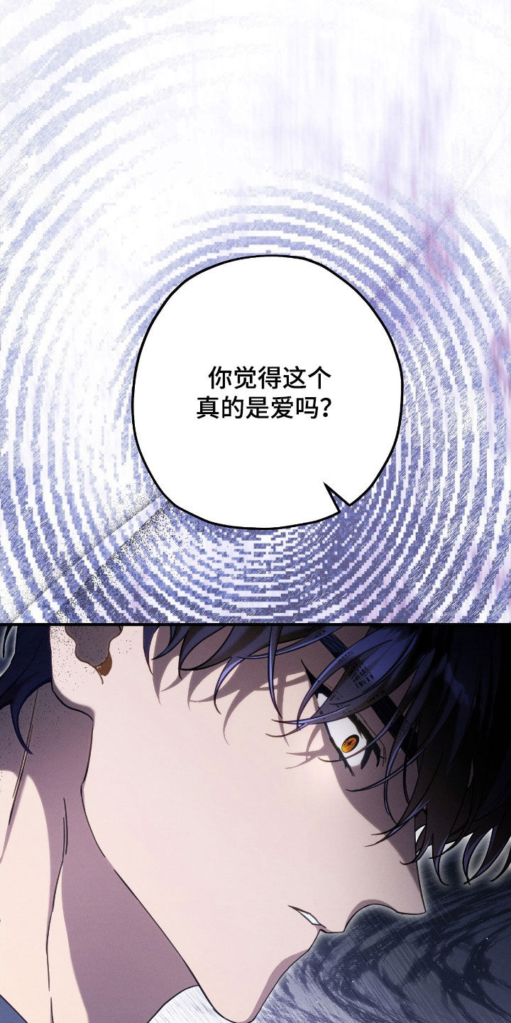 第112章：无法逃脱