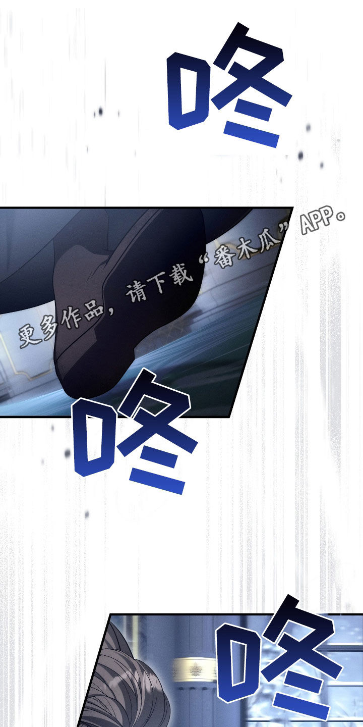 第116章:全都是假象