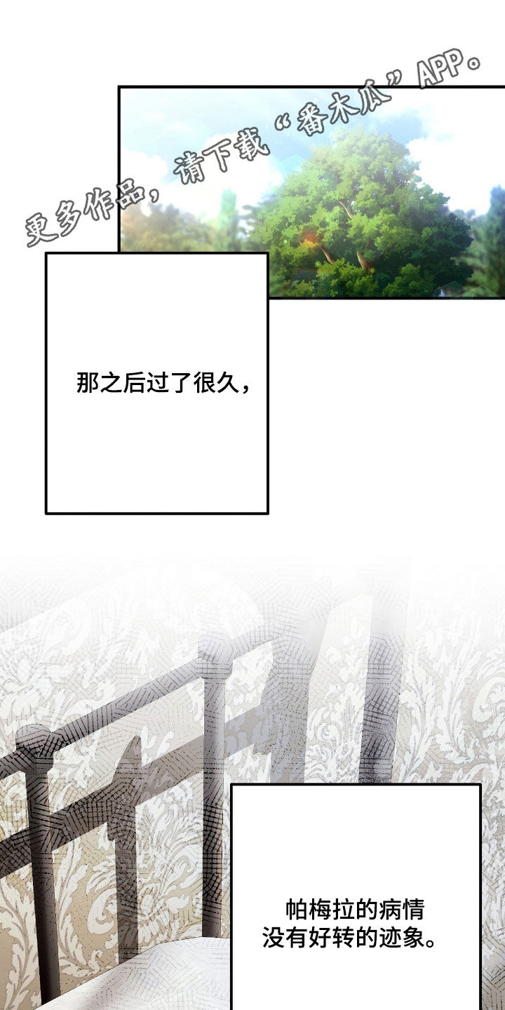 第158章:离开我家