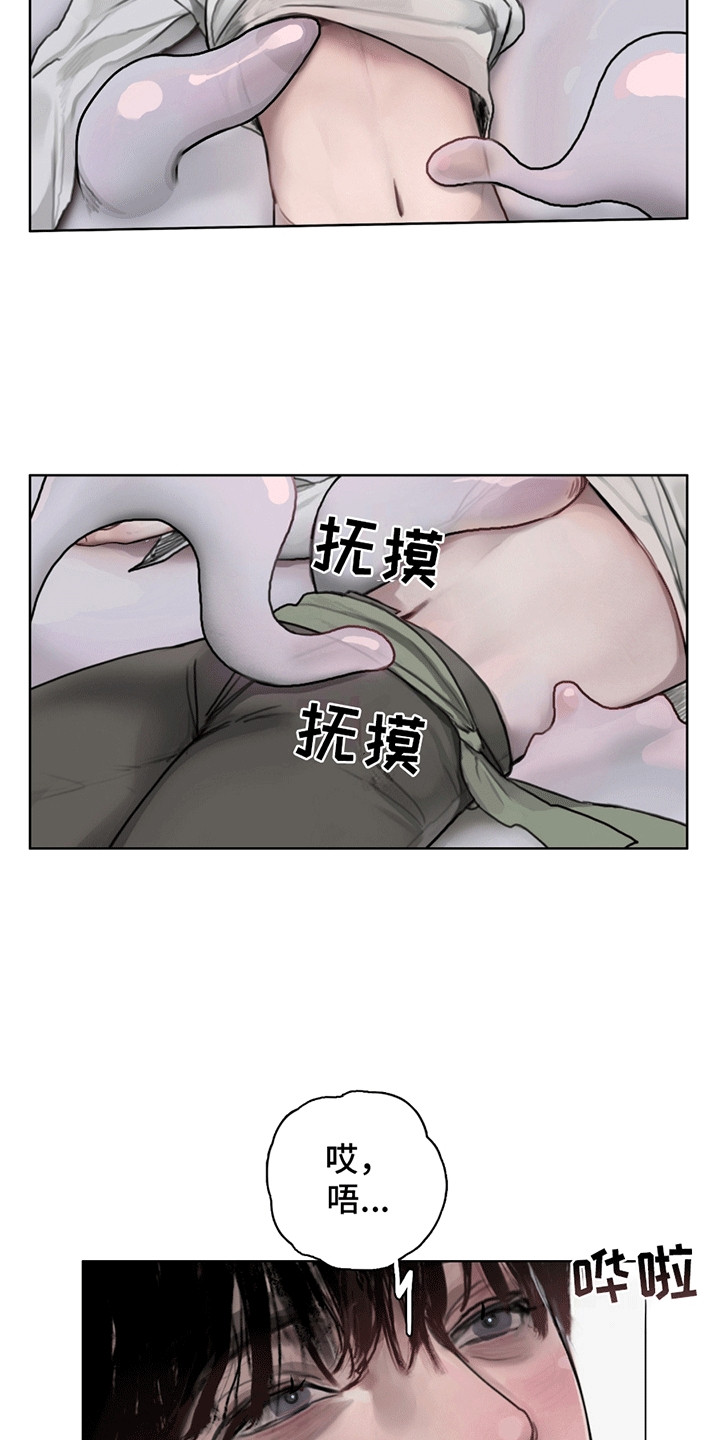 第2话：第2章：袭击预览分镜