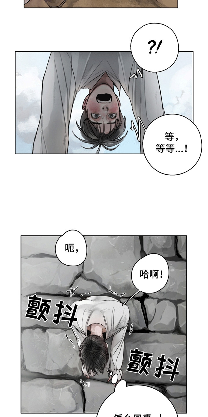 第5章:通过考核(完结)