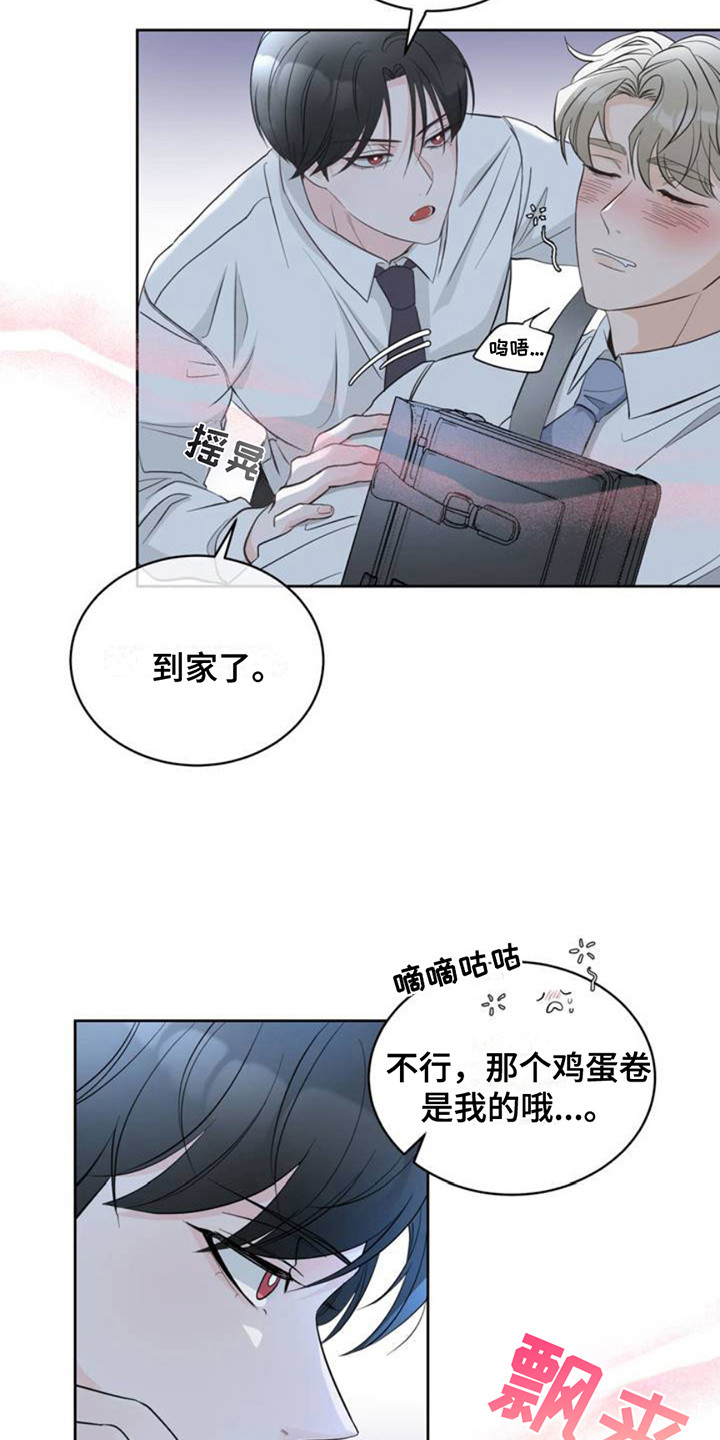 第3话：第3章：很香甜预览分镜