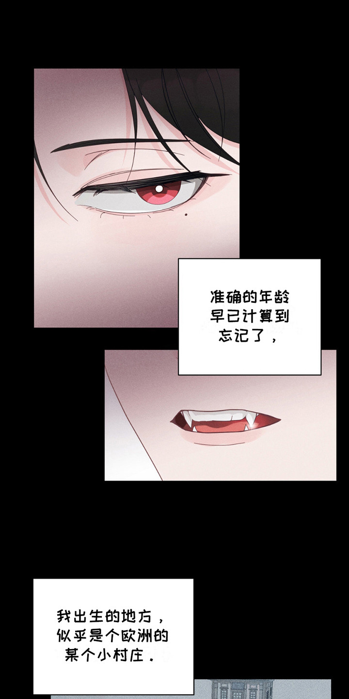 第4话：第4章：吸血鬼预览分镜