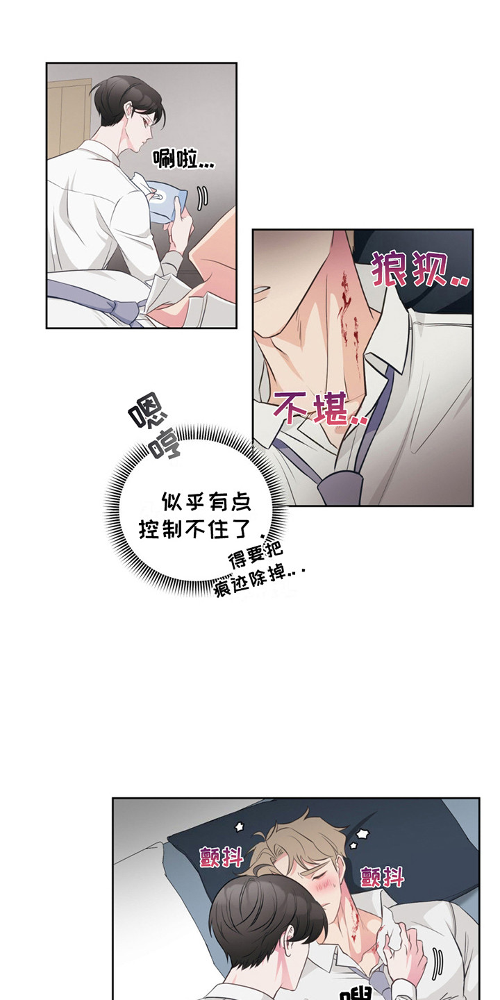 第7话：第7章：撒酒疯预览分镜
